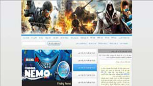 طراحی وب سایت بازی های شرکت نیوتک 